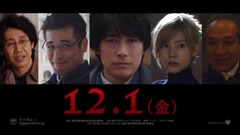 DEAN FUJIOKA - 映画『鋼の錬金術師』キャラクター予告(軍部チーム編)