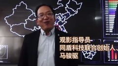 IT精英为<银翼杀手2049>打未来电话  带你感受颠覆想象的技术变革