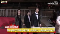 少女时代,允儿(少女时代) - 林允儿红毯新闻视频cut合集 22