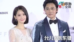 少女时代,允儿(少女时代) - 林允儿红毯新闻视频cut合集 23