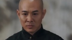 马德钟 - 江山-功夫皇帝李连杰