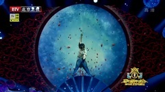 尹中华杂技<逐梦>