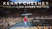 Kenny Chesney,肯尼薛士尼 - Noise (Live) (Audio)