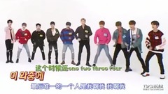 一周偶像cut 校歌版拿呀拿