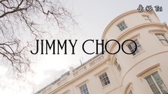 Jimmy Choo Fall Winter 2017 Campaign