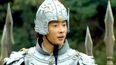 穆桂英挂帅CUT09-3 flag小王子杨宗保与补刀型神助攻赵飞的例行互怼