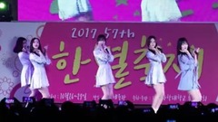 GFriend - 大邱科学大学庆典祝仪演出全程 Full ver