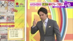 AKB48 - はやドキ!AKB48妹分 5番目の海外グループ誕生へ