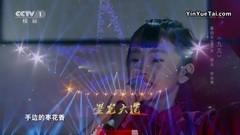 徐金慧<九儿>[超清版]