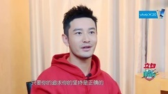 赵薇寄语中餐厅第二任店长:我觉得你压力很大![超清版]