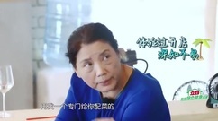 周冬雨回归!被崔老师爆料:原来很羞涩不爱讲话[超清版]