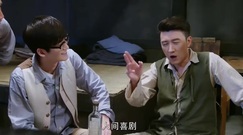 影视原声 - <传奇大亨>第23集预告