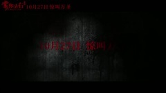 影视原声 - 电影<常在你左右> _ 预告片 _ 龙凤镯预告