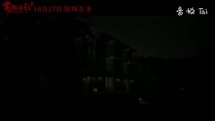 影视原声 - 电影<常在你左右> _ 预告片 _ 终极版预告