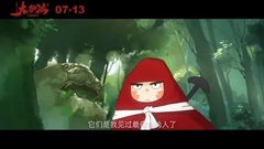 影视原声 - 电影<大护法>花絮:十二城特辑