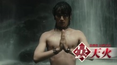 映画『曇天に笑う』 予告編