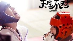 薛凯琪,周渝民 - 《天生不对》“开光预告”