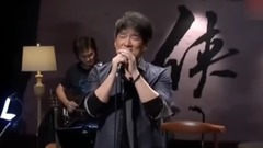 周华健 - 周华健翻唱影视金曲三连<手掌心&三生三世&红颜旧>