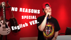 潘玮柏 - 《稀罕没理由》创作花絮曝光 特别英文版大公开