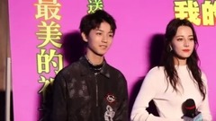 迪丽热巴,王俊凯 - 《解忧杂货店》10月29日“解忧复活”定档发布会