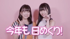AKB48 - AKB48グループ オフィシャルカレンダ