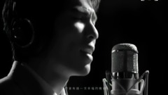 萧敬腾 - 一次幸福的机会