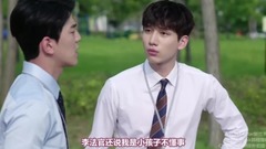 网剧<浪漫特别法> EP.03