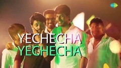 印度群星 - Yechacha Yechacha