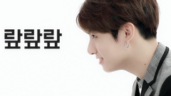 田柾国(防弹少年团) - 词语接龙田柾国和金硕珍