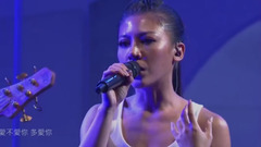 艾怡良 - 我不知道爱是什么