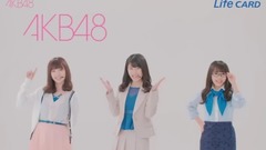 AKB48 - AKB48xLifeCARD Vプリカの取扱説明書 Part.1