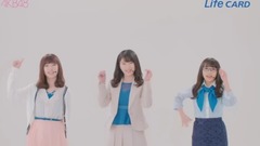 AKB48 - AKB48xLifeCARD Vプリカの取扱説明書 Part.2