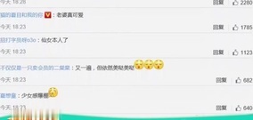 影视原声 - 电视剧<一千零一夜>邓伦迪丽热巴 片场超甜蜜CP感满分