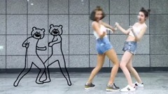 两姐妹模仿Betakkuma熊头人舞蹈