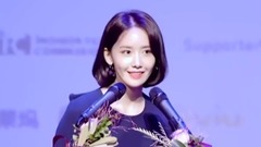 少女时代,允儿(少女时代) - The 12th Asian Drama Conference