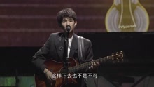 王源 - 王源 - 可以了 现场版