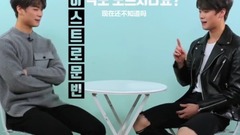 Astro(韩国) - ASTRO文彬 TREASER!