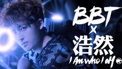 BBT - 【预告】#BBT#孙浩然出道个人Teaser