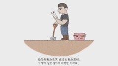 Epik High,IU - LOVE STORY(恋爱小说)