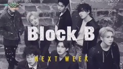 下周回归 - KBS音乐银行现场版 17/11/03