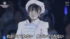 さよならクロール