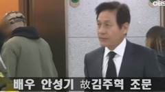 少女时代,允儿(少女时代) - 允儿前往金柱赫灵堂吊唁视频一则