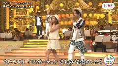 AAA - 世界でいちばん熱い夏