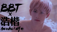 BBT - 【预告】#BBT#林浩楷出道个人Teaser