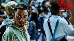 福山雅治,张涵予 - 电影《追捕》 剧情版预告