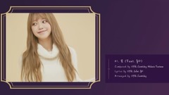 金昭希(I.B.I) - the Fillette