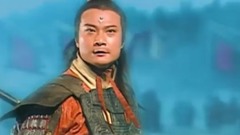 陈浩民 - 封神榜 - TVB翡翠台版