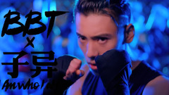 BBT - 【预告】#BBT#王子异出道个人Teaser