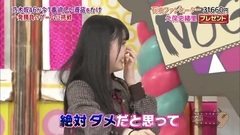 AKB48,乃木坂46 - NOGIBINGO!9 ep04
