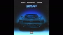 Migos,Nicki Minaj,Cardi B - MotorSport 试听版